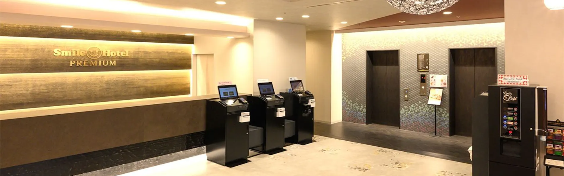 スマイルホテルプレミアム金沢東口駅前