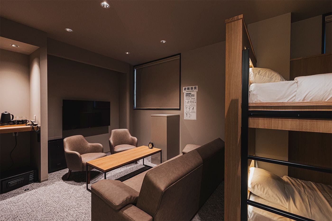 ดีลักซ์โฟร์｜34 ตารางเมตร