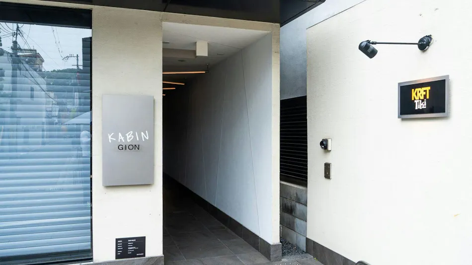 KABIN Gion