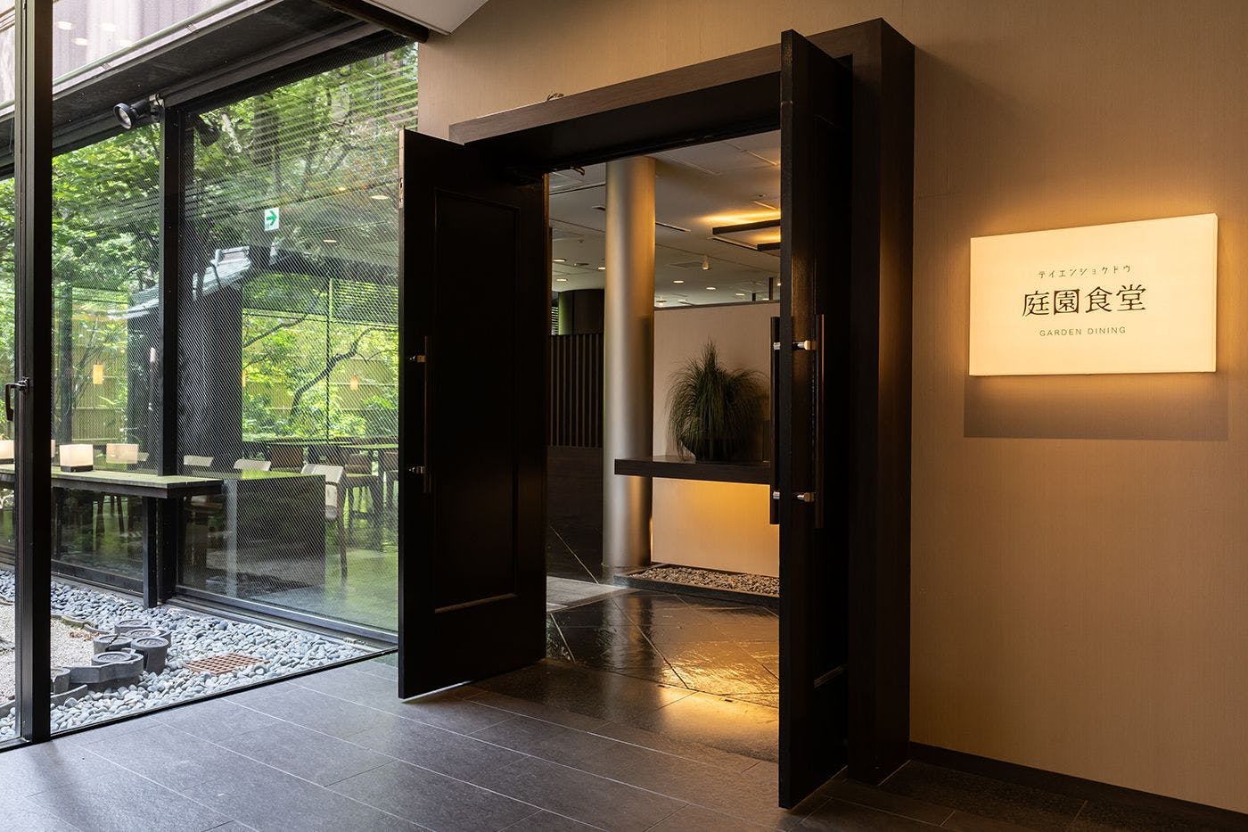 LOISIR HOTEL CLASSIC GARDEN KYOTO SANJO
