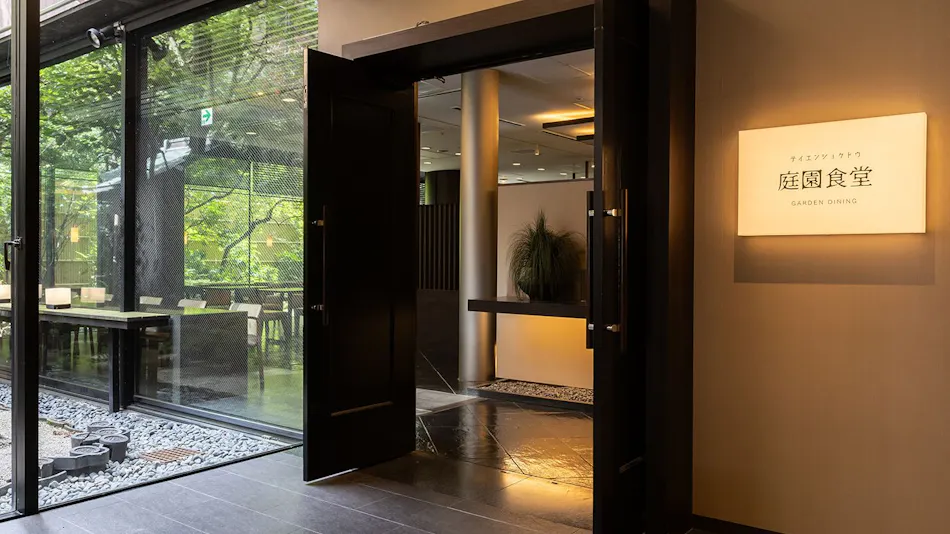 LOISIR HOTEL CLASSIC GARDEN KYOTO SANJO