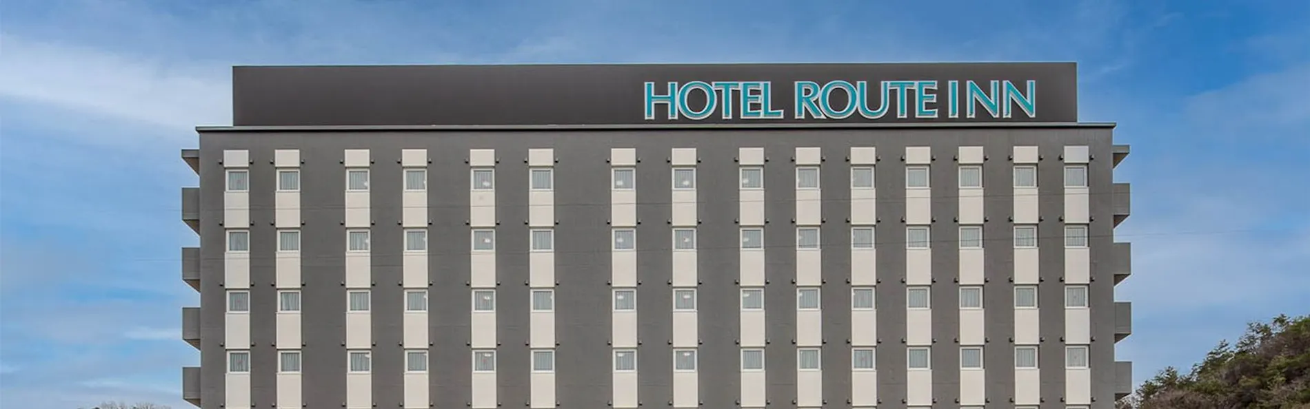 ホテルルートイン岡山 井原