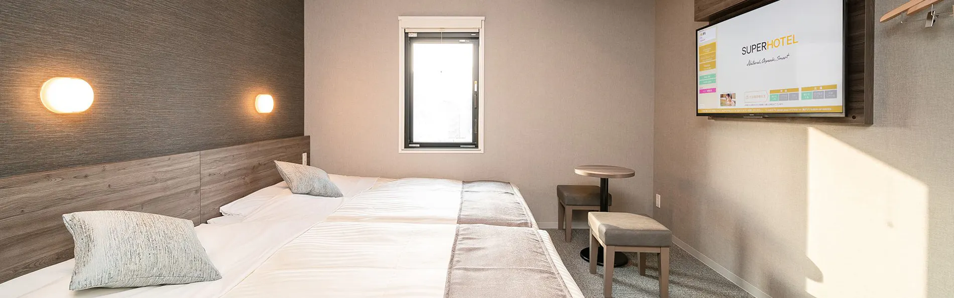 スーパーホテルPremier阿蘇熊本空港