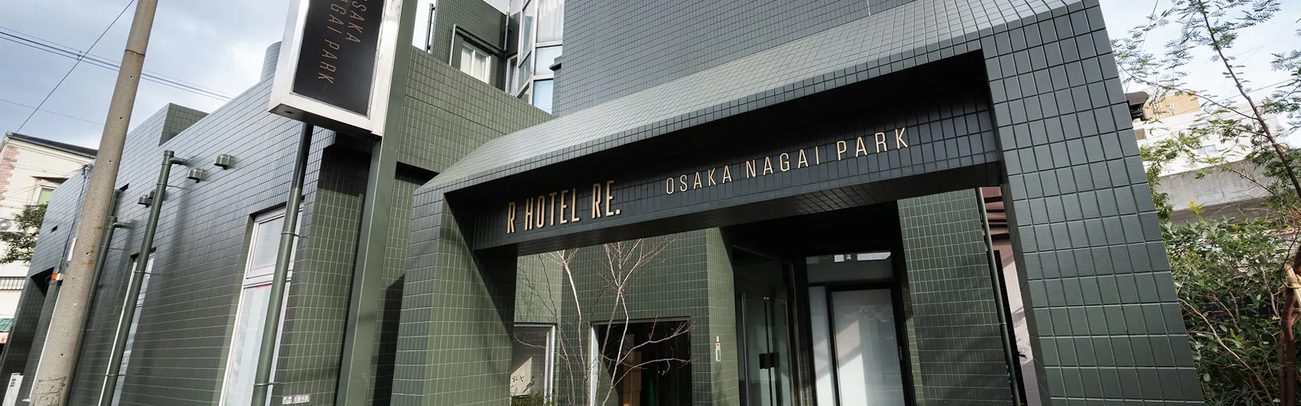 R HOTEL RE.OSAKA NAGAI PARK