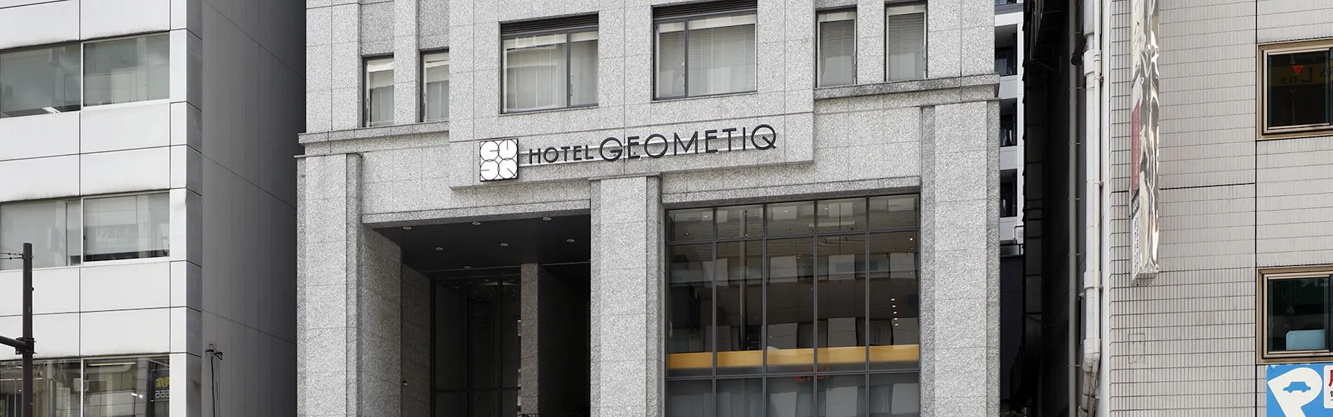 HOTEL GEOMETIQ Osaka Umeda, an Ascend Collection Hotel(ホテルジオメティック大阪梅田)