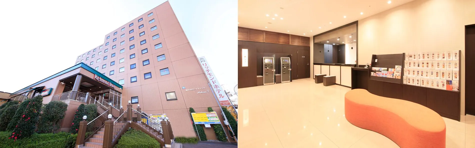 リッチモンドホテル東京武蔵野