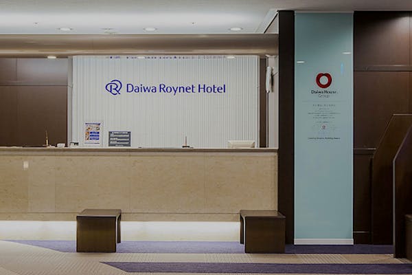 ダイワロイネットホテル和歌山の最安値が見つかる 10日間 空室カレンダー 一休 Com