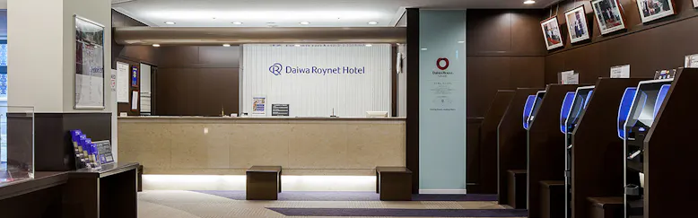 カップル特典付 近畿 大阪以外 の一休限定プラン特集客室 アメニティの評価が高いビジネスホテル 7選 宿泊予約は 一休 Com