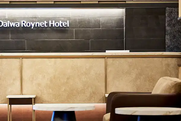 แผนกต้อนรับ