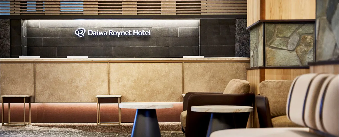 แผนกต้อนรับ