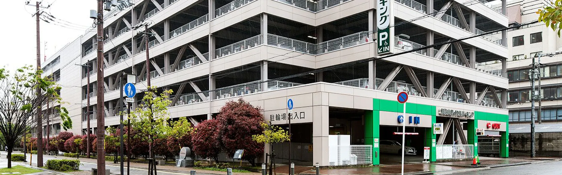 ダイワロイネットホテル和歌山