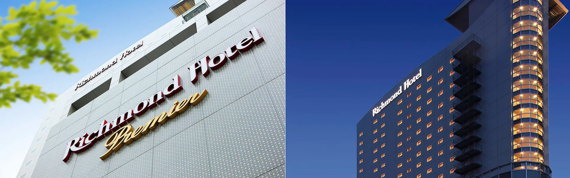 リッチモンドホテルプレミア武蔵小杉