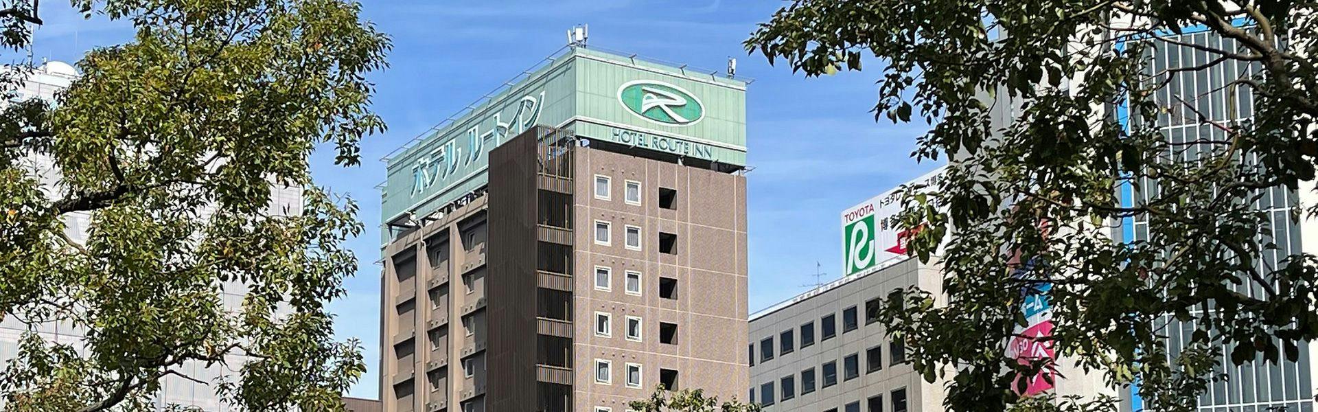 博多天然温泉「旅人の湯」　ホテルルートイン博多駅前