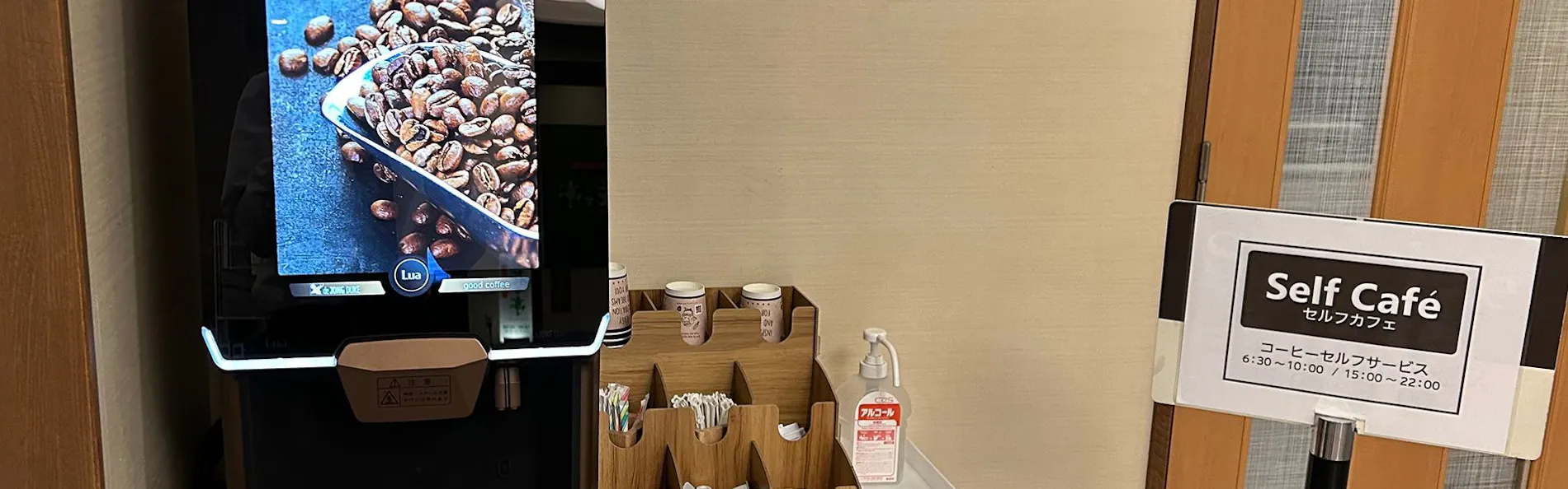 ホテルルートイン知立-国道1号-