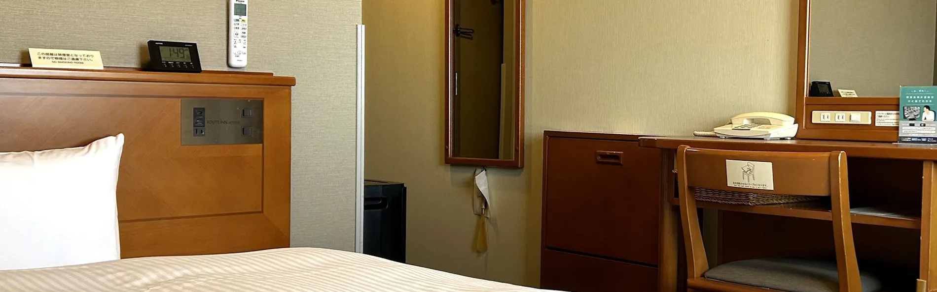 ホテルルートイン知立-国道1号-