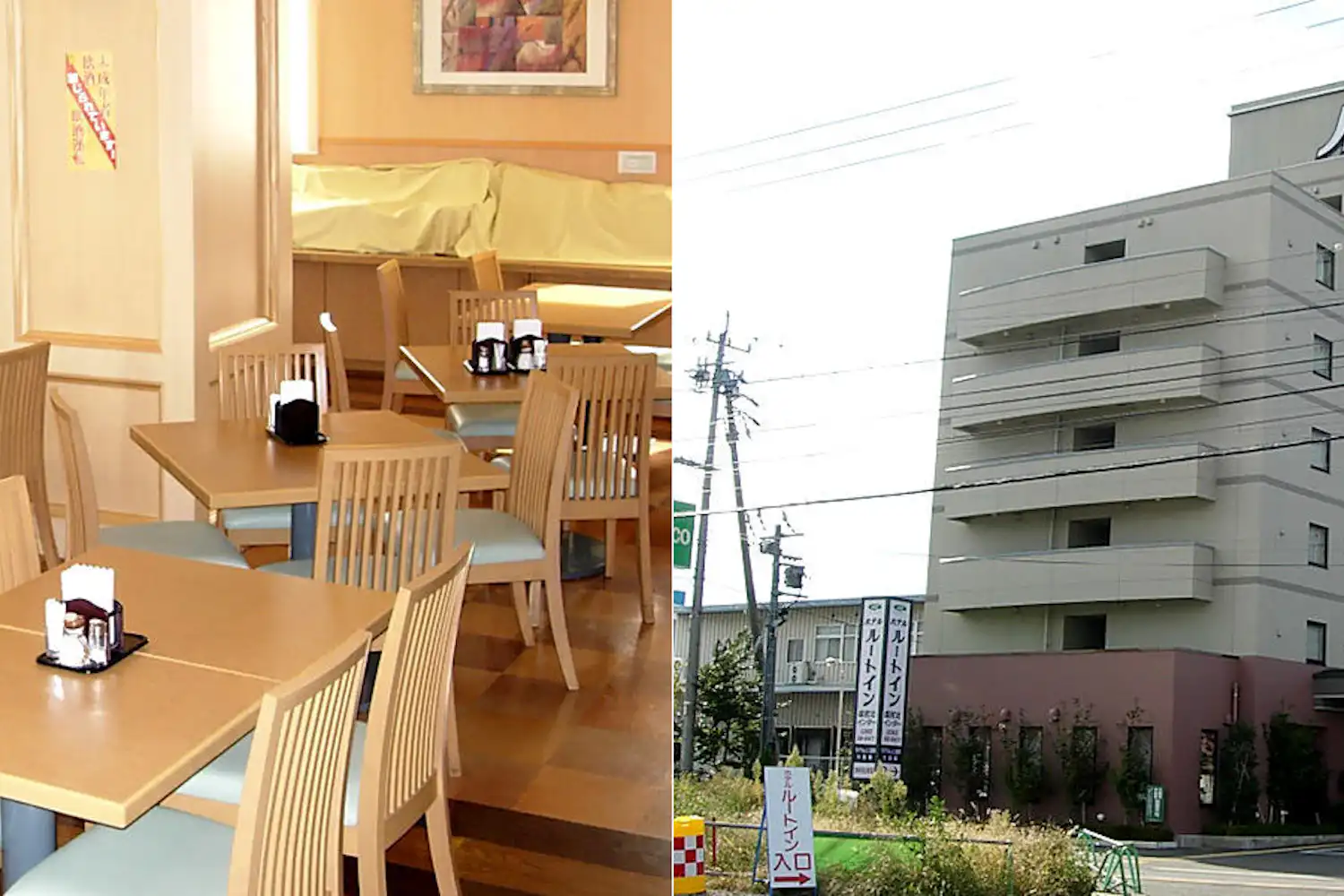 ร้านอาหาร / ภายนอก