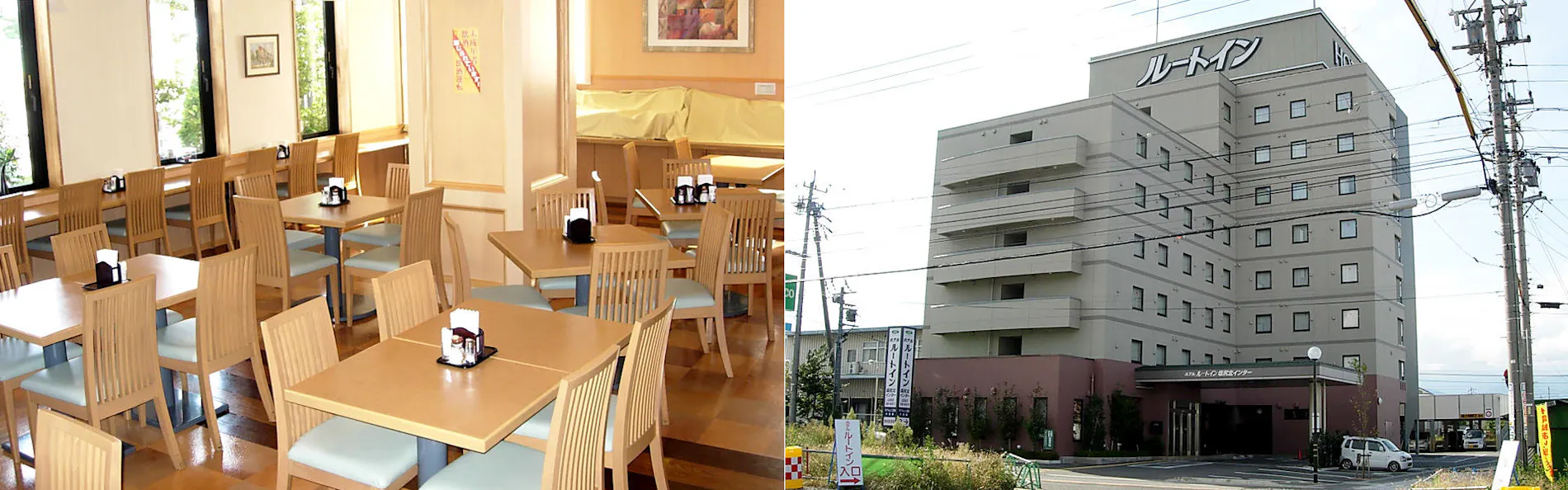 ホテルルートイン塩尻北インター
