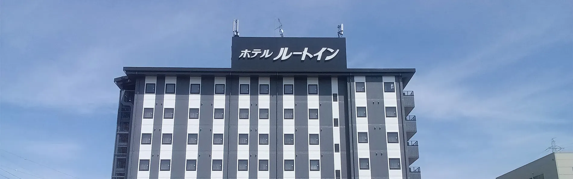 ホテルルートイン大垣インター