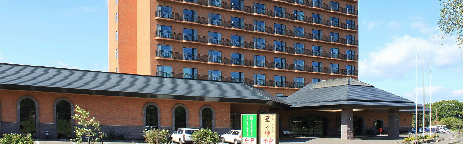Tokachi Makubetsu Natural Hot Spring "Hana no Yu" Tokachi Makubetsu Onsen Grandvrio Hotel - Route Inn Hotels -
