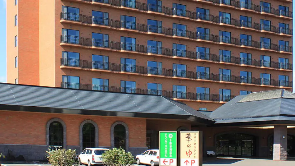 Tokachi Makubetsu Natural Hot Spring "Hana no Yu" Tokachi Makubetsu Onsen Grandvrio Hotel - Route Inn Hotels -