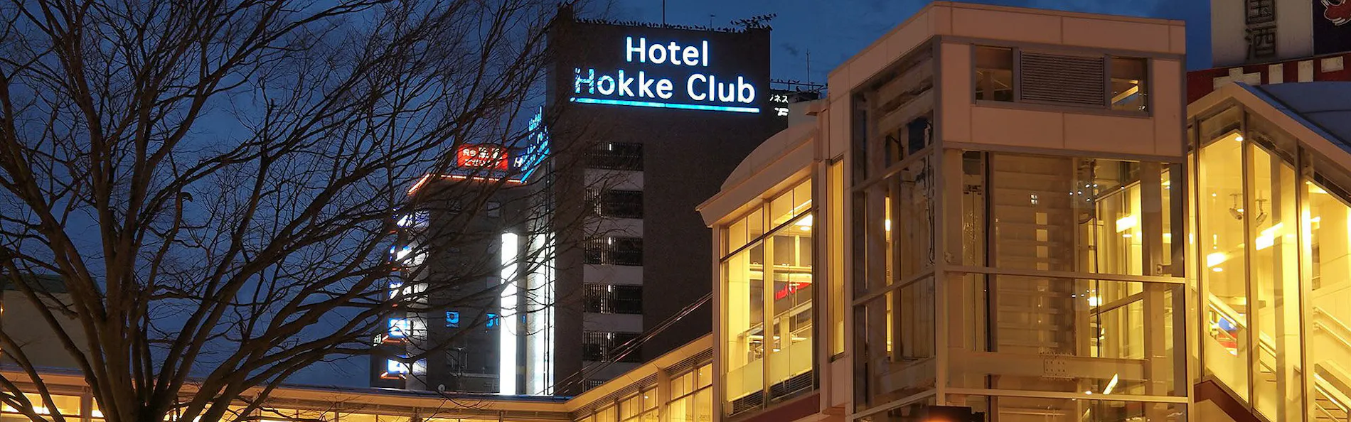 ホテル法華クラブ新潟長岡