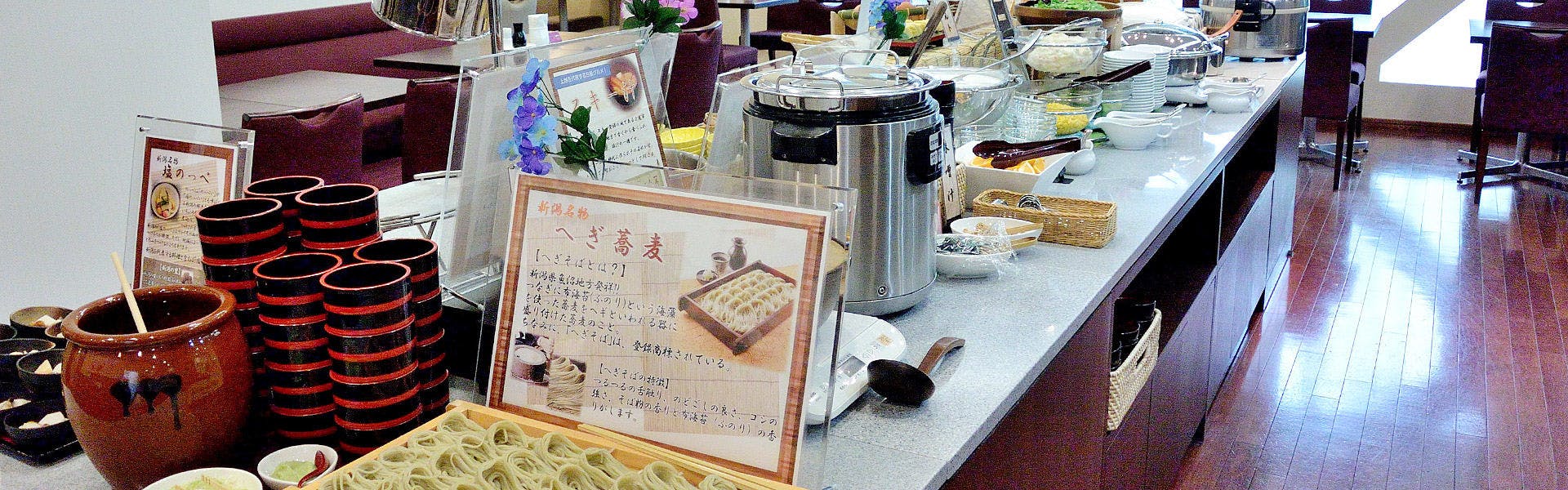 レストラン「ロータス」