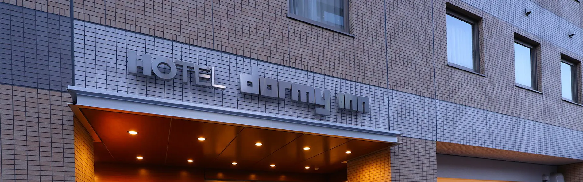 榛名の湯 ドーミーイン高崎