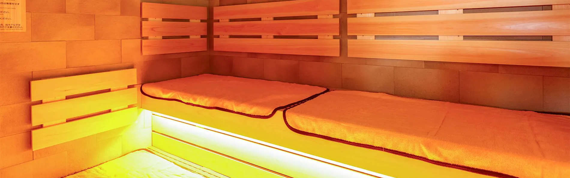 榛名の湯 ドーミーイン高崎