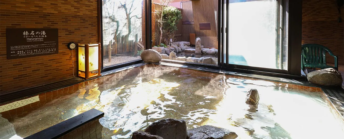 Mata air panas buatan Haruna no Yu