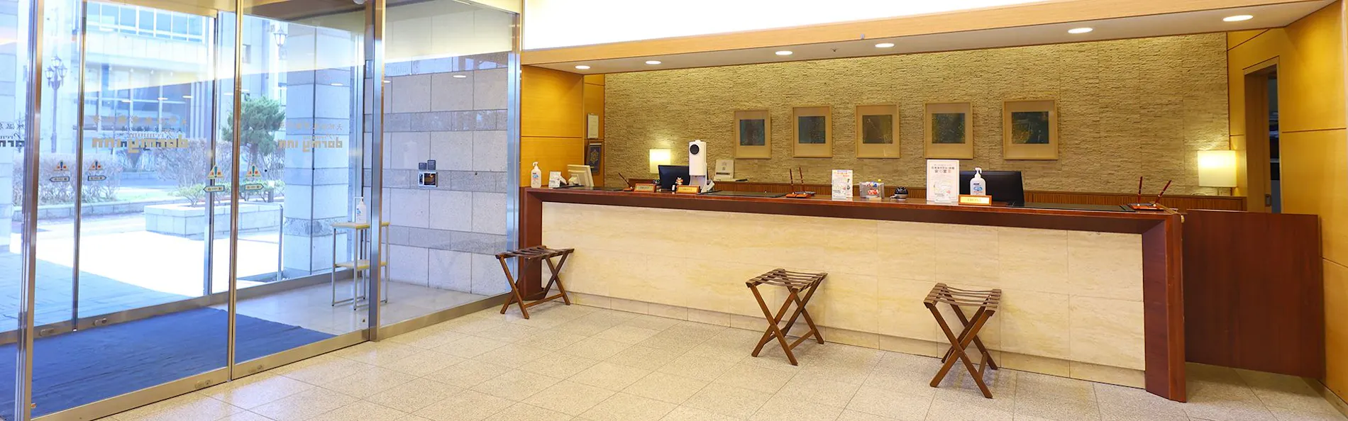 天然温泉幣舞の湯 ドーミーインPREMIUM釧路(旧ラビスタ釧路川)