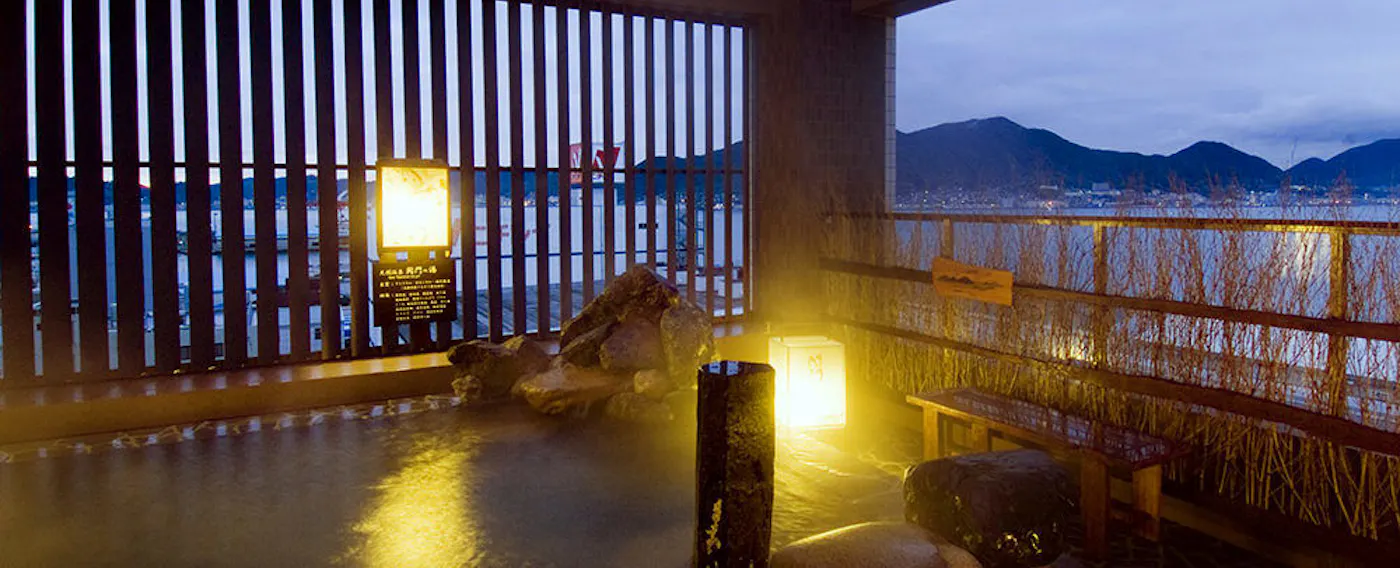 天然溫泉關門之湯