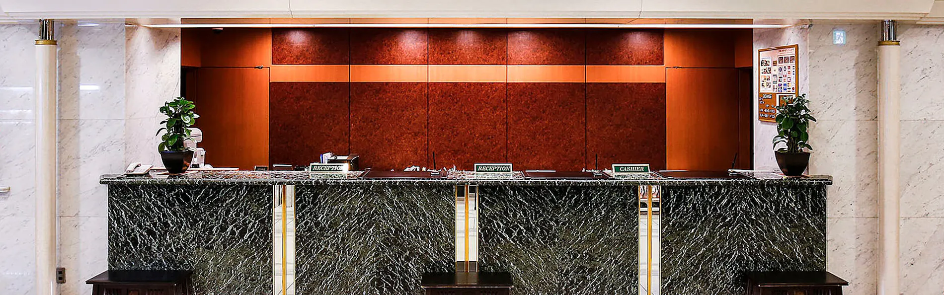 ニューオータニイン東京