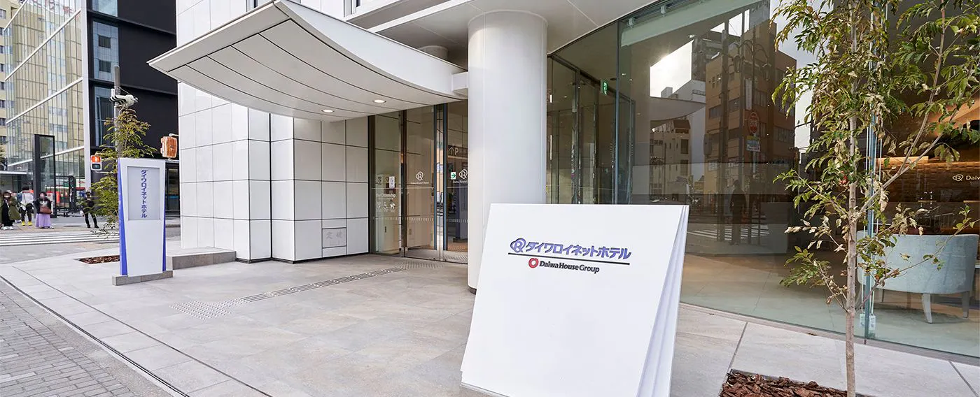 ทางเข้า