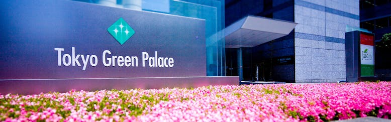 東京ドーム 飯田橋 お茶ノ水の駐車場ありの 安く泊まれるビジネスホテル 11選 宿泊予約は 一休 Com 東京ドーム 飯田橋 お茶ノ水の駐車場ありの 安く泊まれるビジネスホテル 11選 宿泊予約は 一休 Com