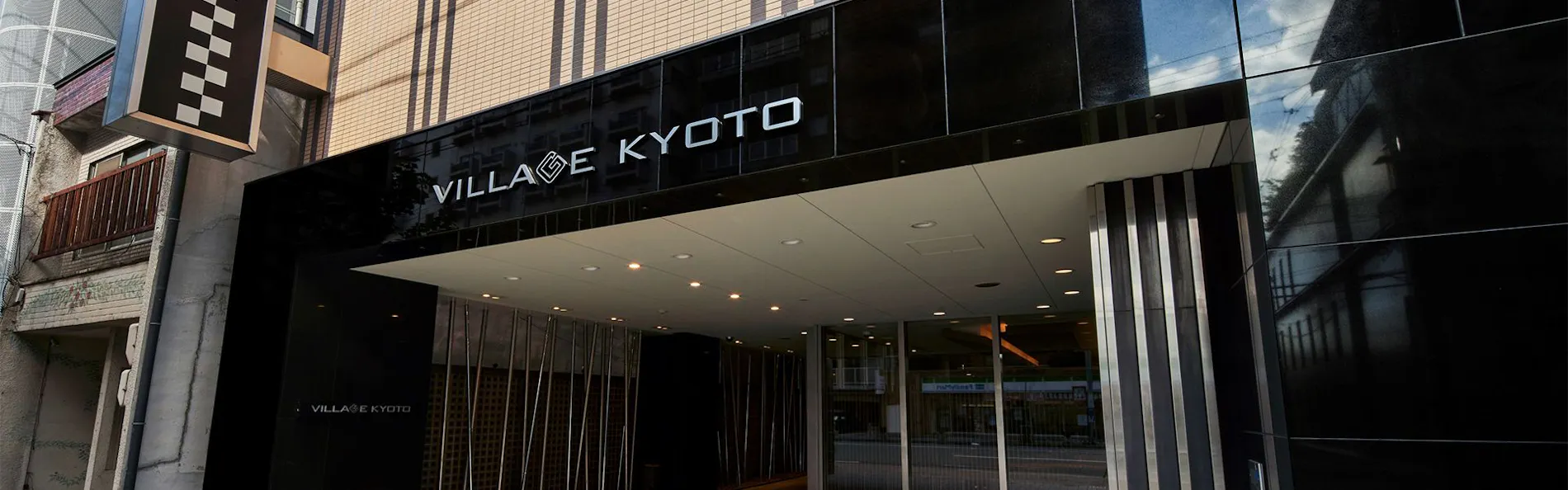 ヴィラージュ京都
