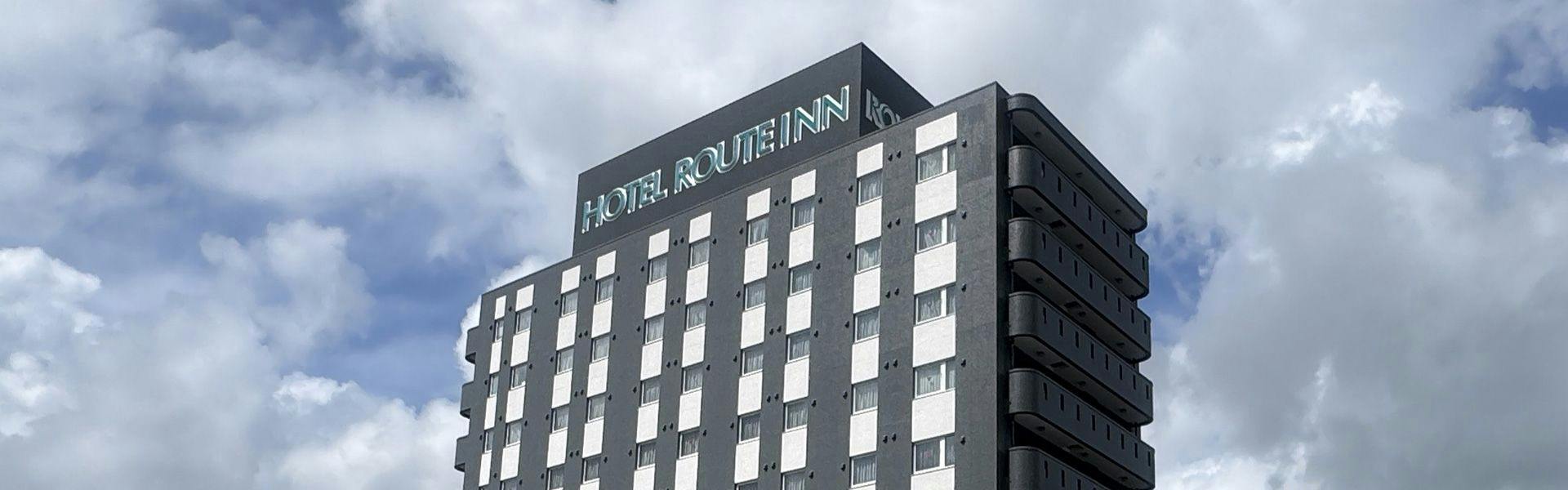 ホテルルートイン薩摩川内