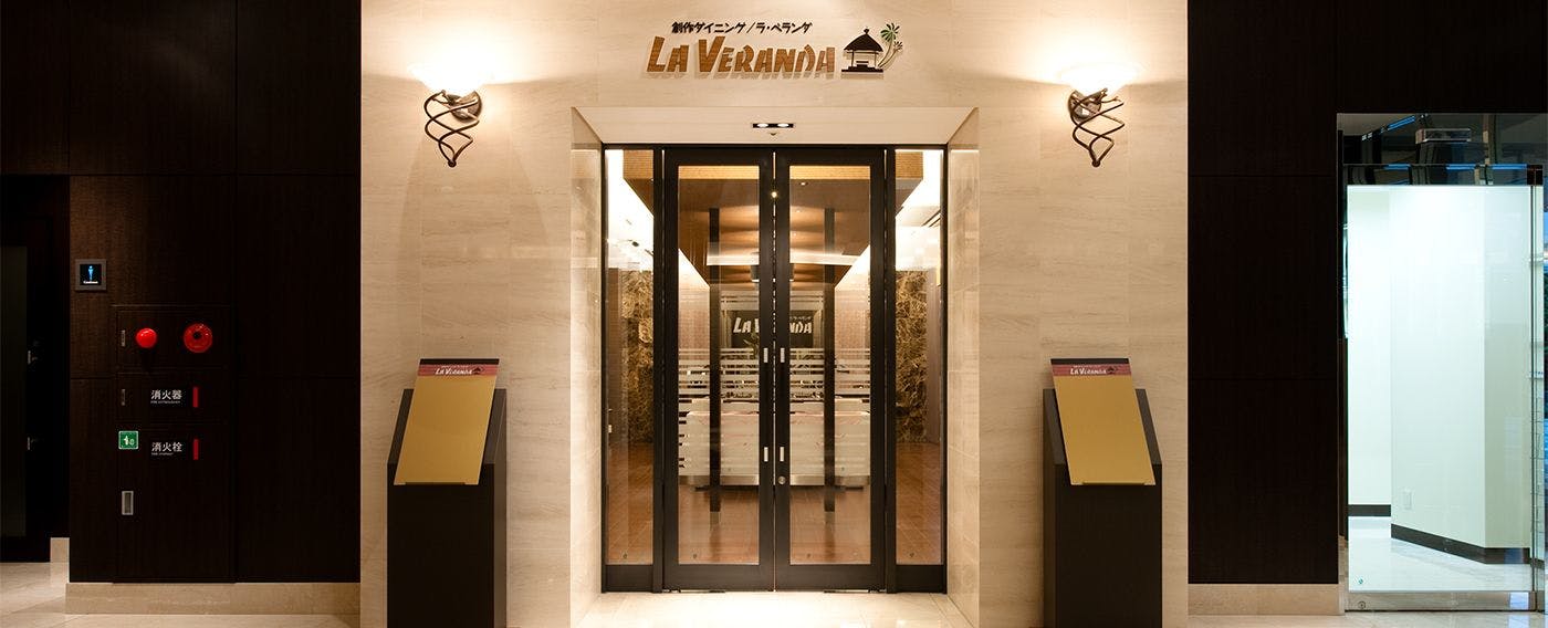 APA Hotel & Resort <Tokyo Bay Shiomi>