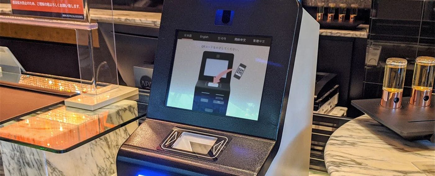 チェックイン機