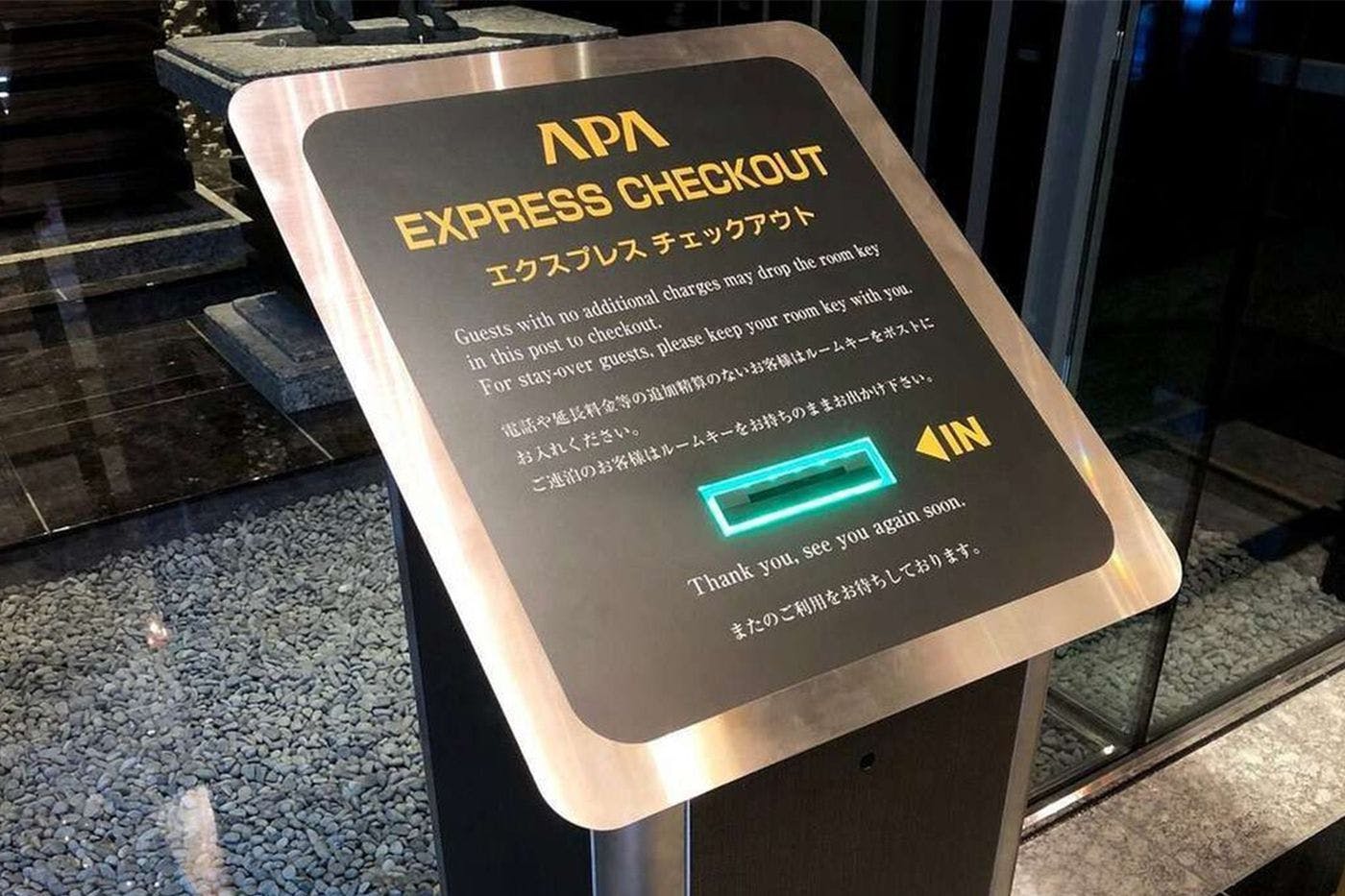 チェックイン機