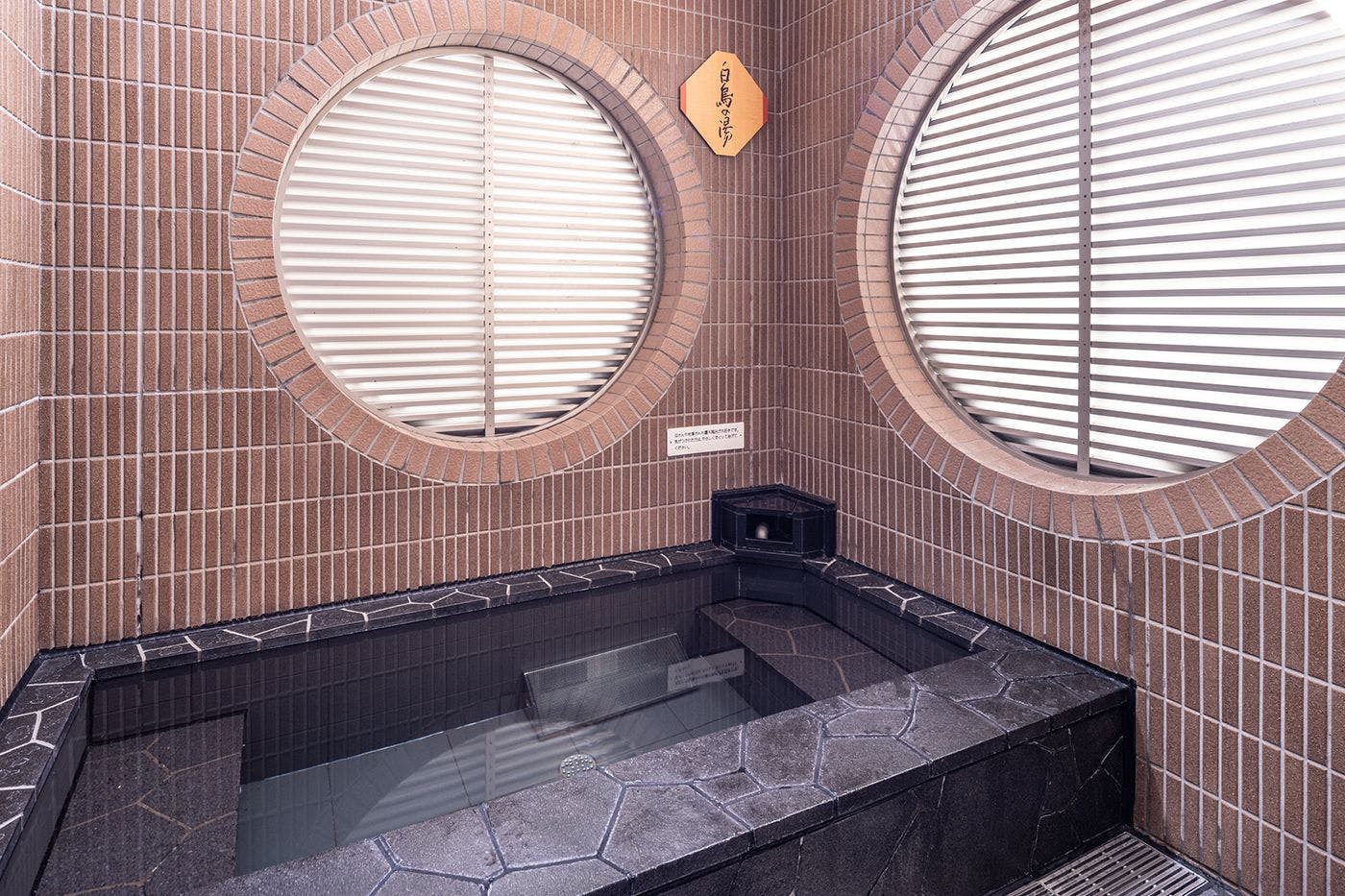 女性大浴場露天風呂