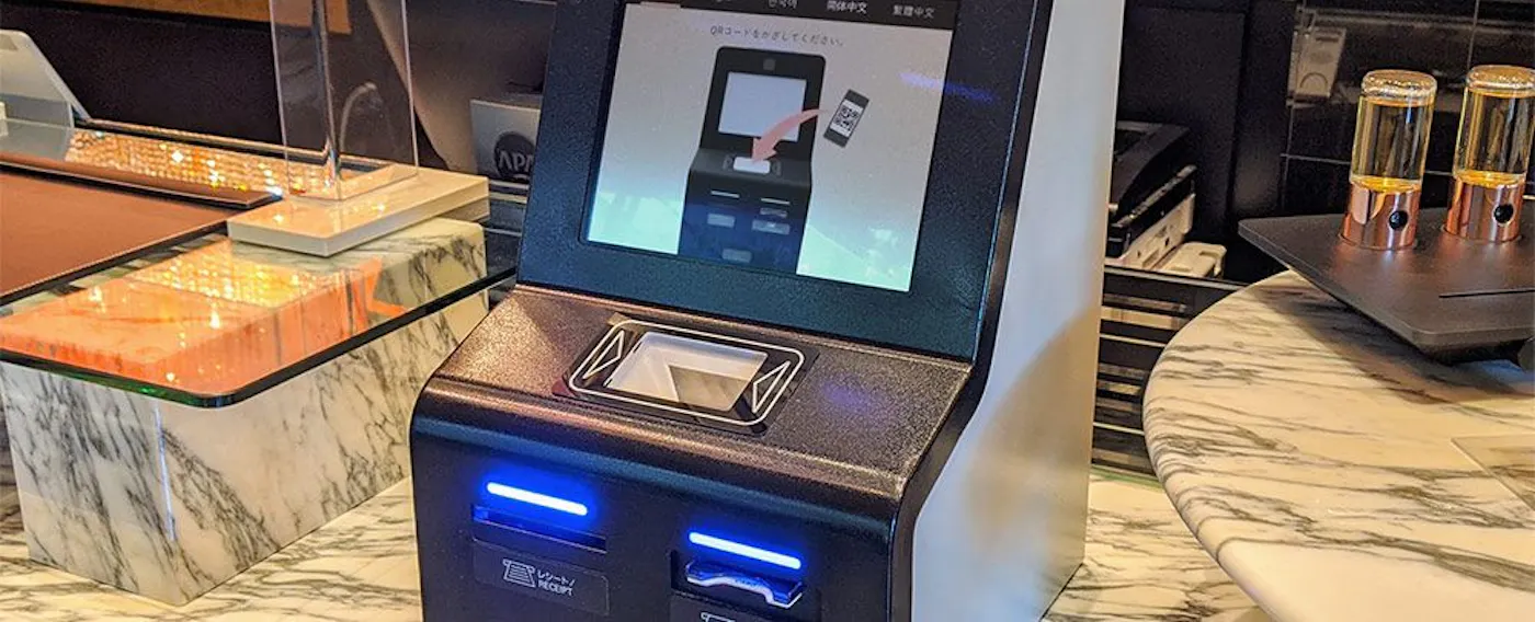 簡単!1秒チェックイン