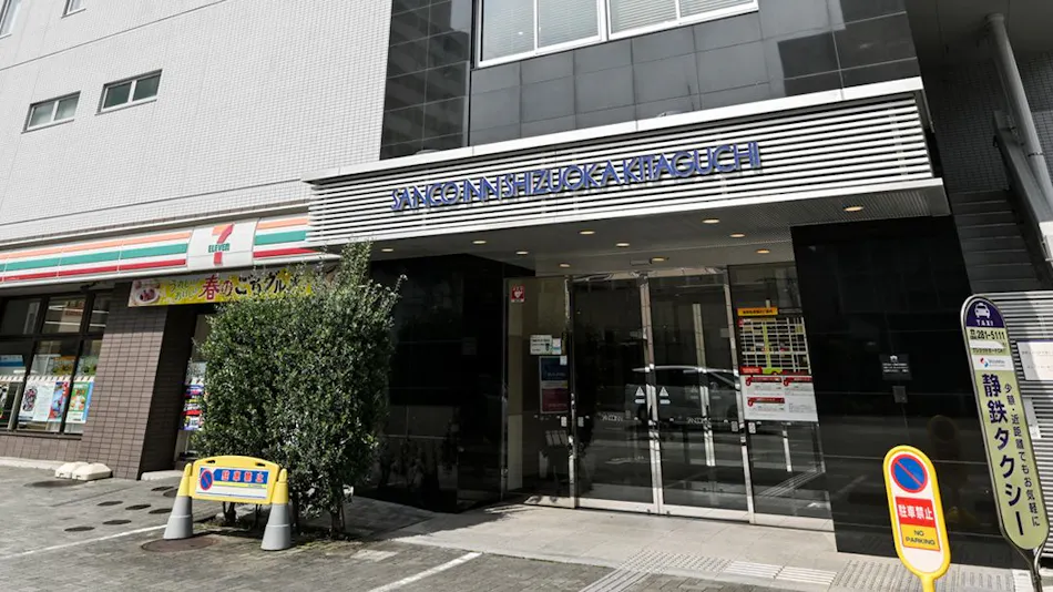 Sanco Inn Shizuoka Kitaguchi