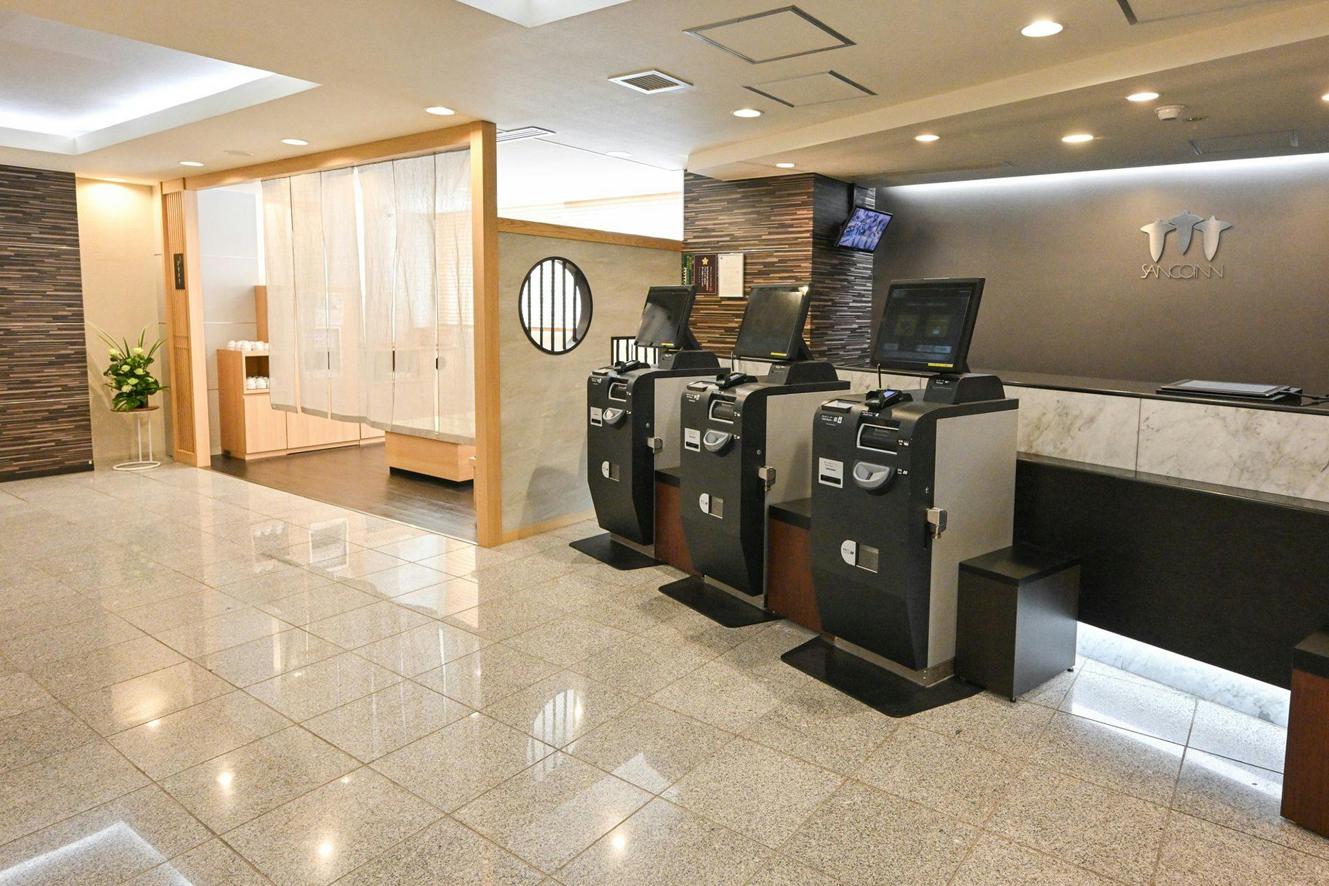 三交イン静岡北口