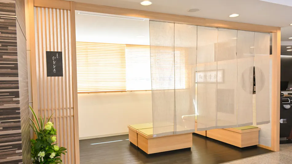 Sanco Inn Shizuoka Kitaguchi