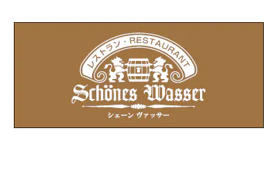 【営業時間】