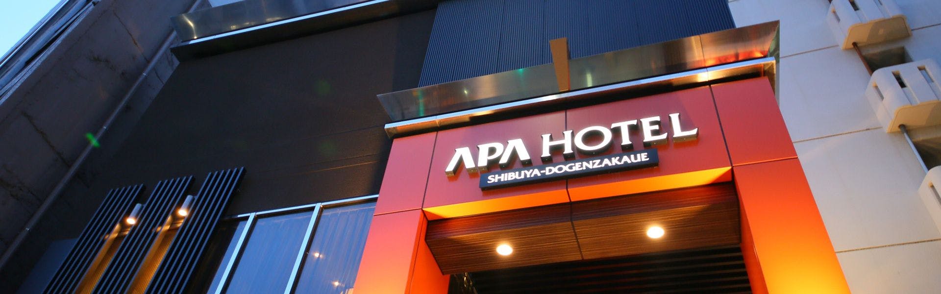 渋谷 青山 恵比寿のアパホテル Apaホテル 安く泊まれるビジネスホテル 宿泊予約は 一休 Com