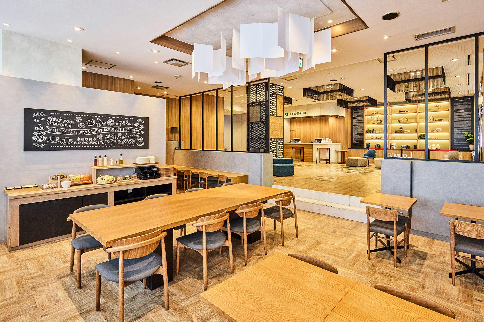 ร้านอาหาร