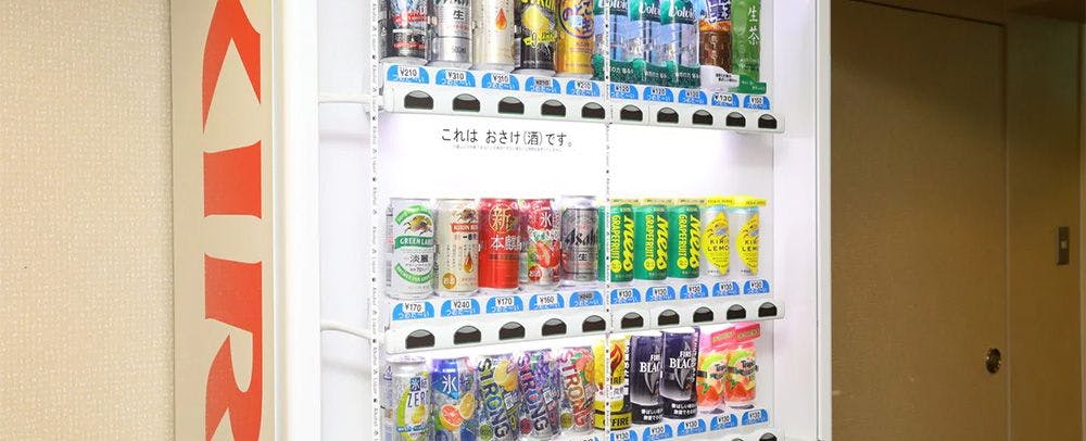 ตู้จำหน่ายสินค้าอัตโนมัติ