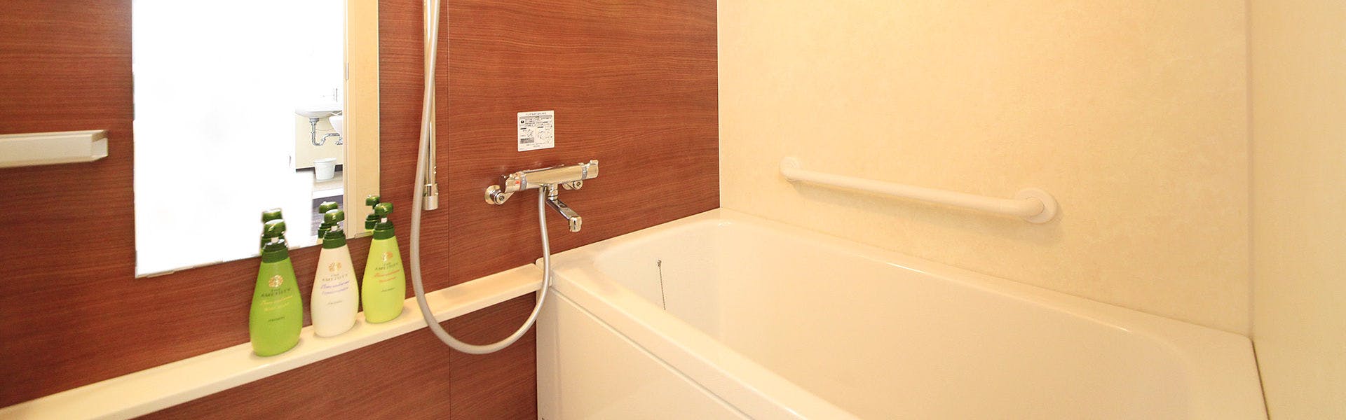 ห้องน้ำ