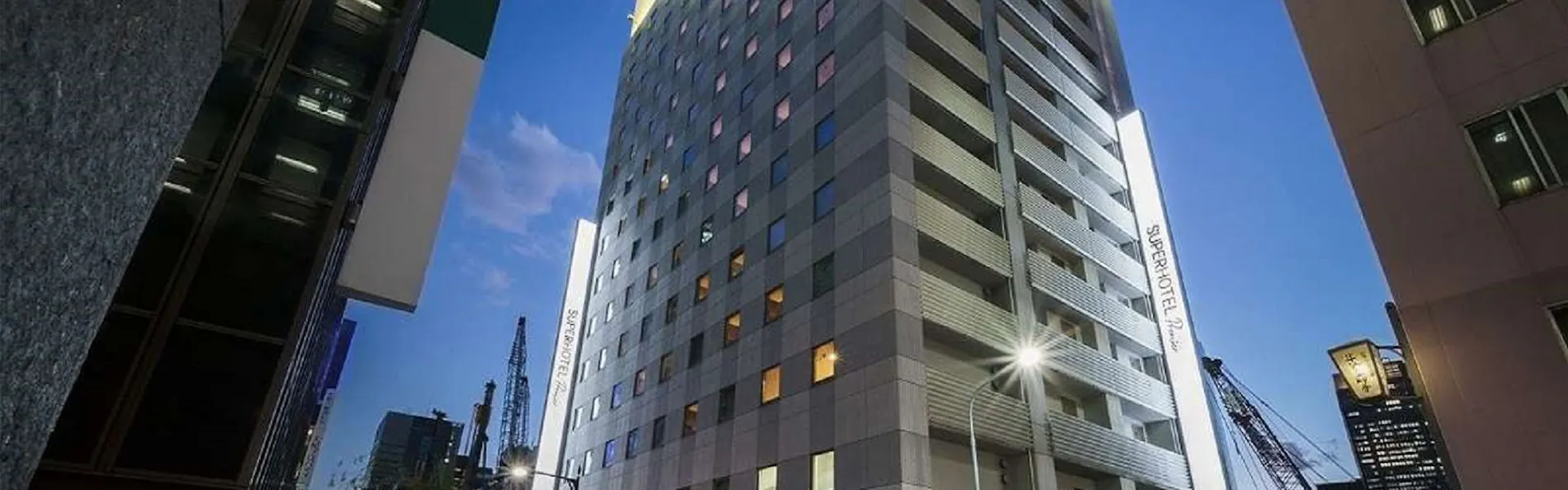 高濃度炭酸泉 八重桜の湯 スーパーホテルPremier東京駅八重洲中央口